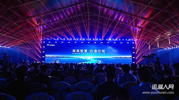 多場景驅(qū)動(dòng)，價(jià)值再升級：宇通客車開啟美好出行新篇章