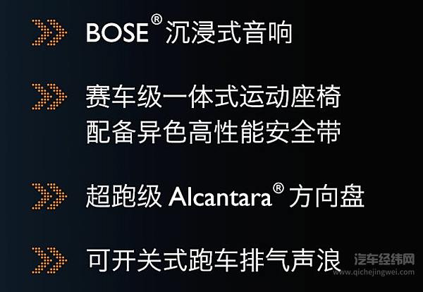 第三代MG6 PRO 强势驾临！全系高能劲享价 9.78-13.38万元