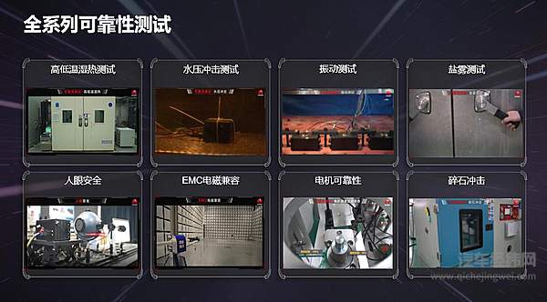 华为进行了大量可靠性测试
