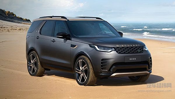 路虎发现特别版正式上市 54.8 万元起售
