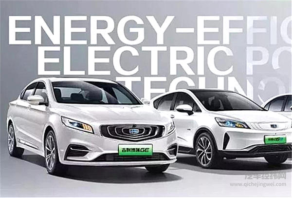 吉利打响合纵连横“收官战”，携手宁德时代组建合资公司