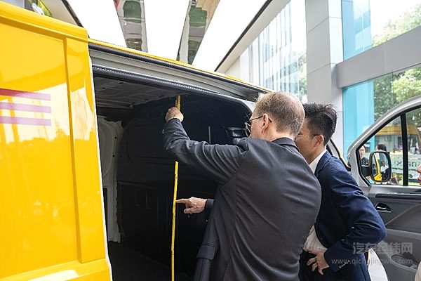 DHL高层亲自检验EV30大空间