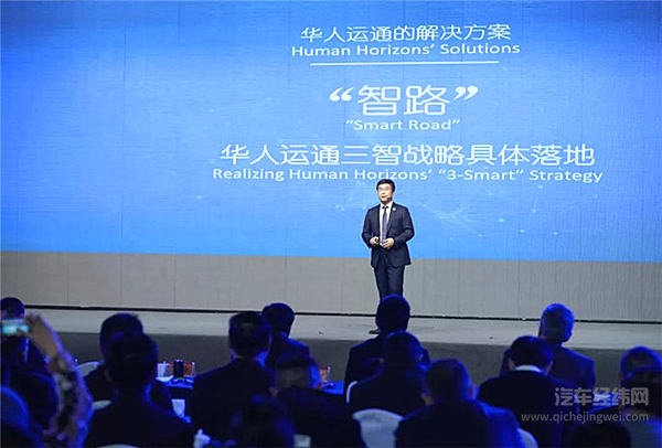 上帝说要有辆智能车，于是先有了条“智路”