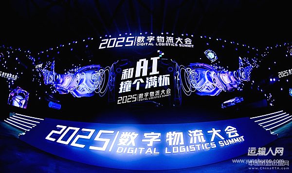 正向開發(fā)破局 寧德時代天行電池賦能福田卡文打破電動輕卡新邊界