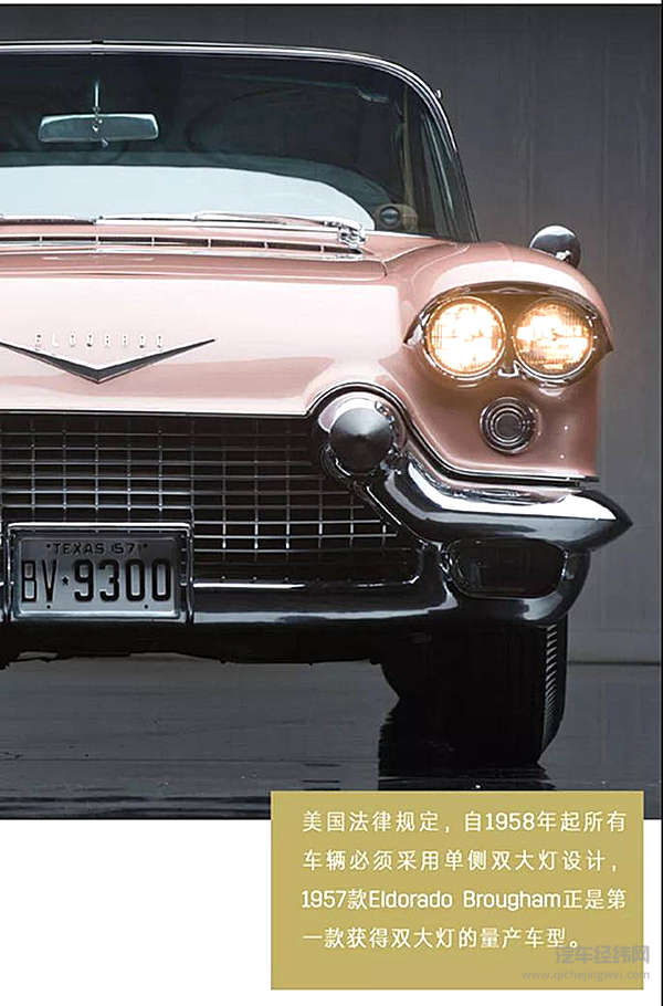 限量704辆的凯迪拉克旗舰车型邀你试驾