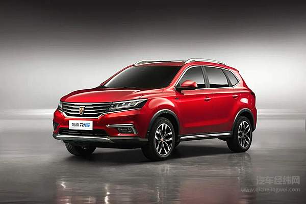 上汽集团5月销量3.5万辆 荣威成销量主力军！