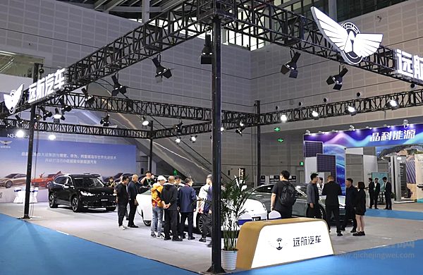 远航汽车亮相2024中国（太原）国际能源产业博览会‌