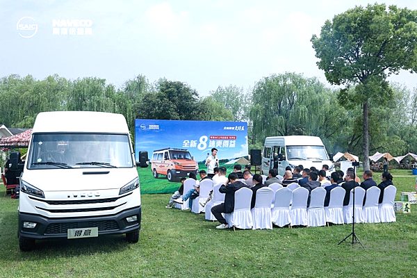 全新8速，更得益！十城联动，开启商用车新纪元