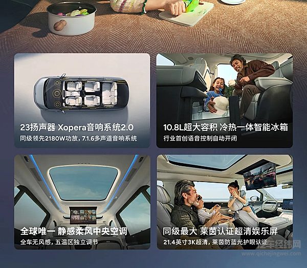 39.98万元起！2025款小鹏X9正式开启预售！