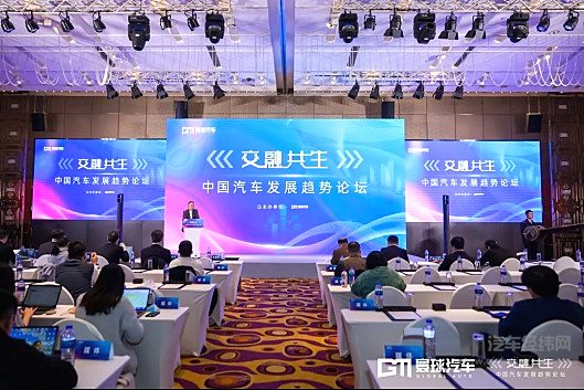 多种技术路线协同并进 行业专家共话中国汽车产业发展趋势