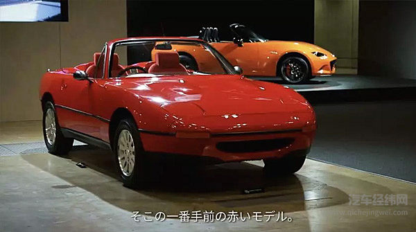 马自达MX-5的30年物语