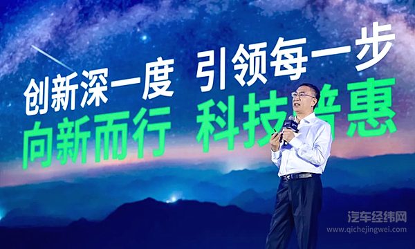 零跑汽车将于D系列全球首搭骁龙双8797平台