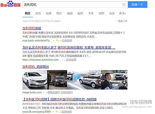 为什么“嚣张”的总是宝马？