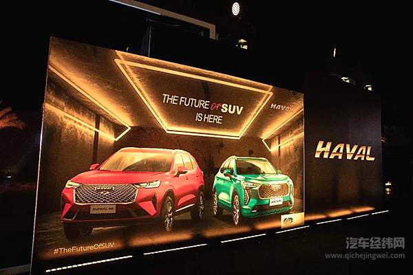 上市主题“体验未来”