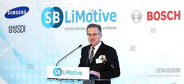博世与三星SDI合资成立SB Limotive
