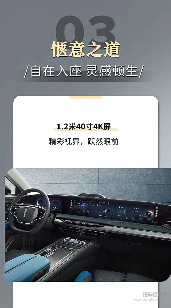 林肯Z 限时一口价18.88万元起！