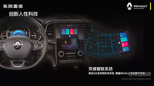 与迪士尼联合上演“绝地武士”， 2018款科雷傲炫酷上市