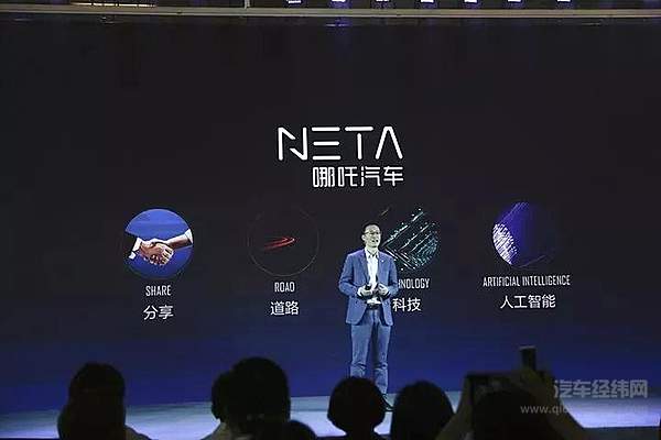 连“哪吒”都出动了，合众新能源造车的野心有多大？