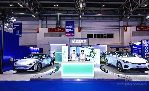 北汽极狐技术天团亮相HICOOL2024全球创业者峰会