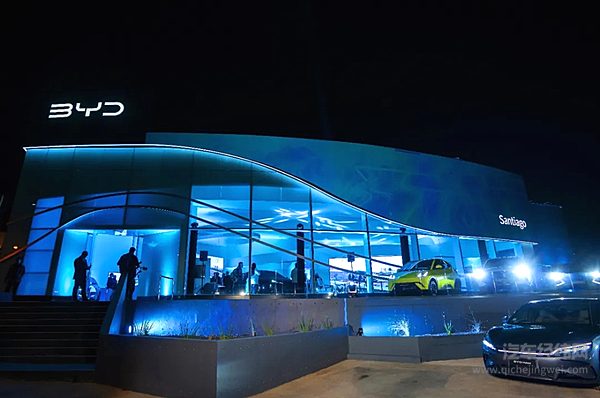 比亚迪智利旗舰店启幕 打造沉浸式科技体验中心