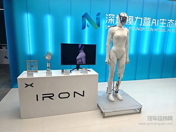 李强总理在广东调研，小鹏汽车汇报了企业在机器人等物理AI领域的最新进展