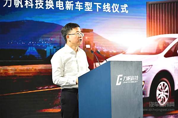 重庆市两江新区党工委副书记、管委会主任罗蔺致辞