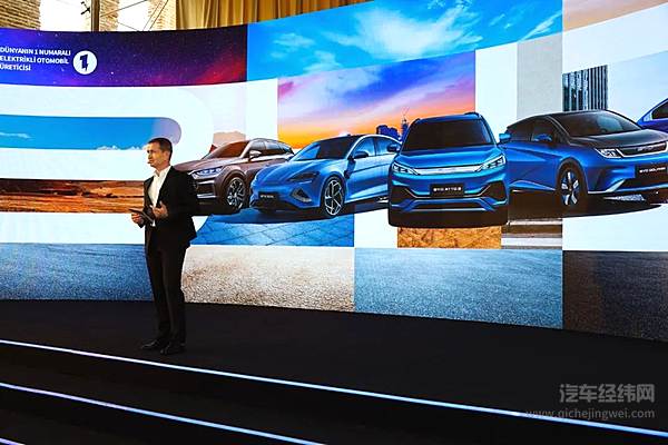 比亚迪携五款车型进入土耳其乘用车市场