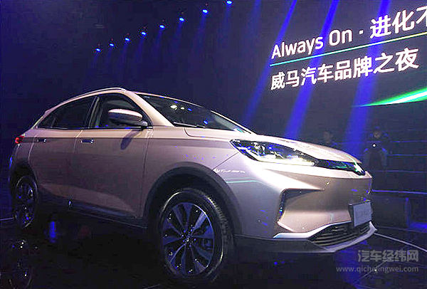 智行2.0版威马EX5 更智能 补贴后12.98万起售 ！