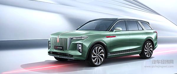 来源：红旗官方