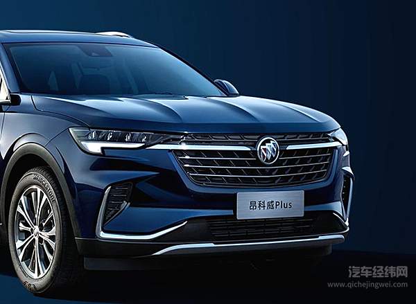别克昂科威Plus新增652T七座四驱豪华型 售价27.39万元