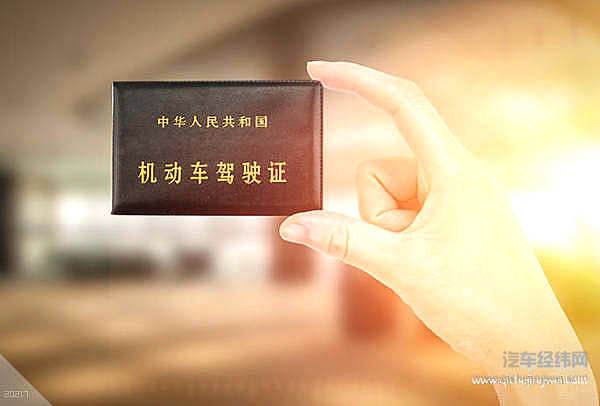 有驾照快看！3月起，驾驶证“消分”大变化