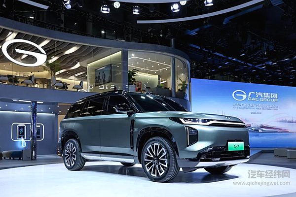 新平台、新产品、新智驾 传祺S7广州车展全球首发