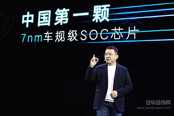 智能吉利2025 与世界共享未来