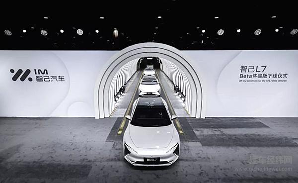 智己开启“数据煲机”范式 上汽新能源高端化大业可期？