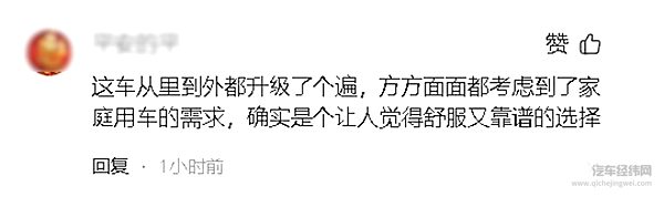 奕派科技“亮明牌”央企搞新能源也能很“会玩”