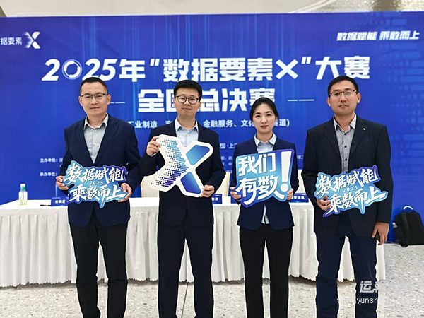 濰柴斬獲全國一等獎 以數(shù)據(jù)賦能中國動力心臟全鏈價值躍遷