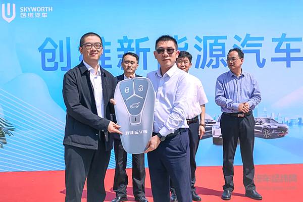 创维汽车徐州经开区政府公务用车交车仪式圆满完成