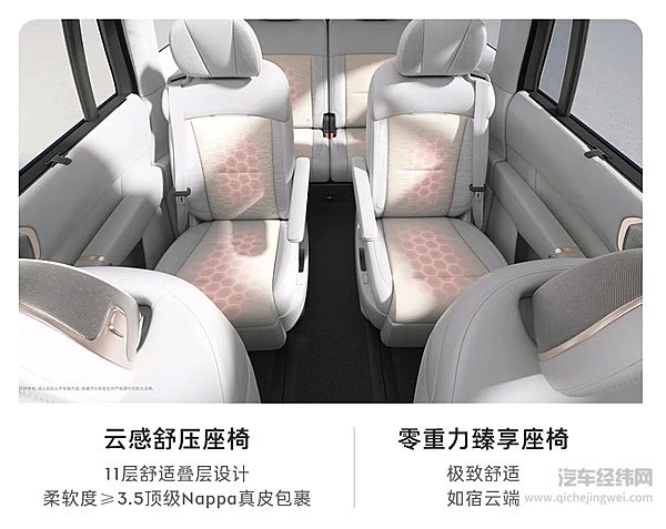 领克900｜智享百变旗舰大六座SUV 预售价格33万元起