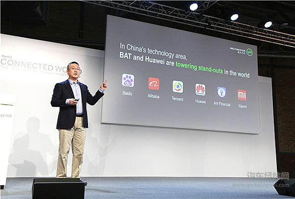 威马互联世界大会代言中国汽车新势力 志在下一个世界“冠军”