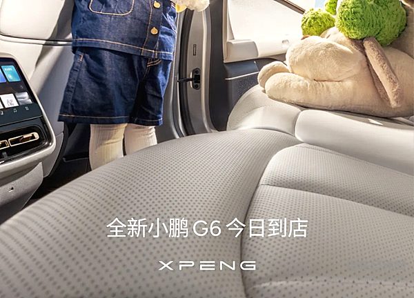 向上生长！小鹏汽车2月共交付新车30,453台，同比增长570%