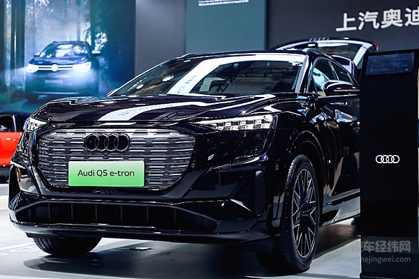 采购上汽平台 奥迪提速中国电动车战略