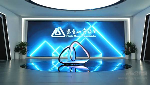 上汽集团主要领导调整/上汽集团与紫金山实验室签署战略合作协议