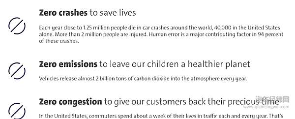 自动驾驶的到来，只能让汽车沦为无情感交流的工具？