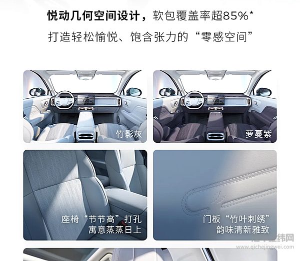 10.98万元起 零跑B10开启预售