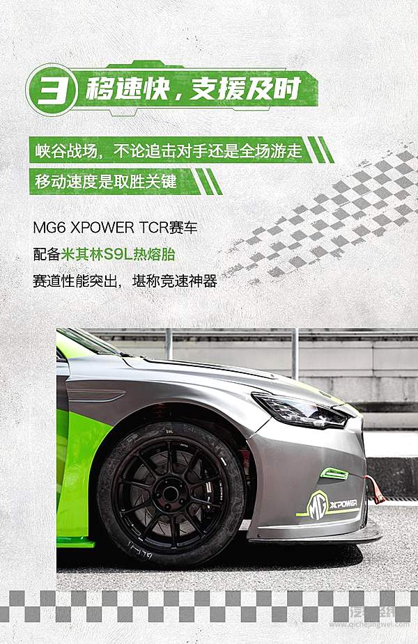 MG竟是隐藏“电竞大神”？ 是时候冲一波王者了！