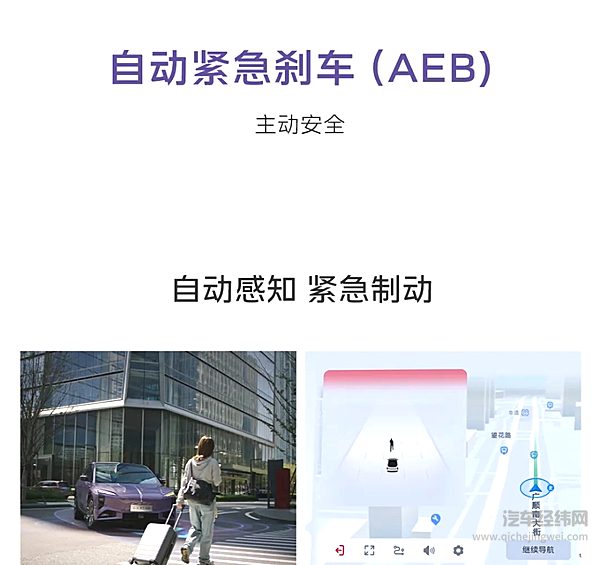 红旗天工08城市领航辅助OTA升级