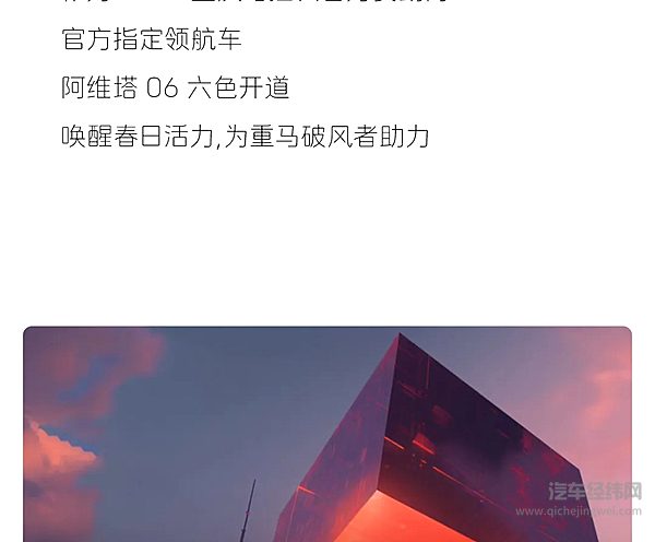 阿维塔 3月销量10,475辆 同比环比皆翻倍