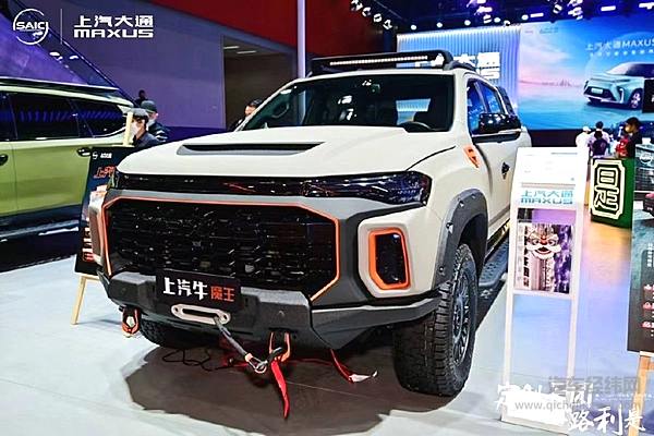 皮卡市场再添新军 上汽牛·魔王广州车展开启预售