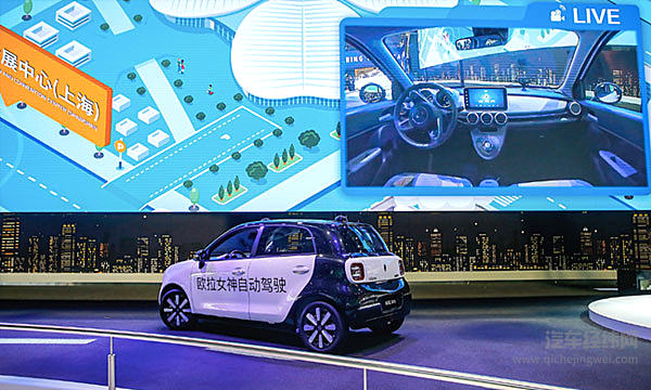 黑科技加持 欧拉R1引领电动小车自动驾驶时代