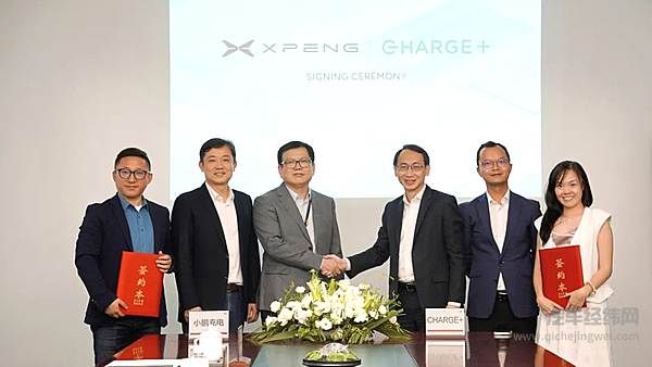 小鹏充电网络持续扩容 全球已覆盖31个国家和地区 接入超207万桩！